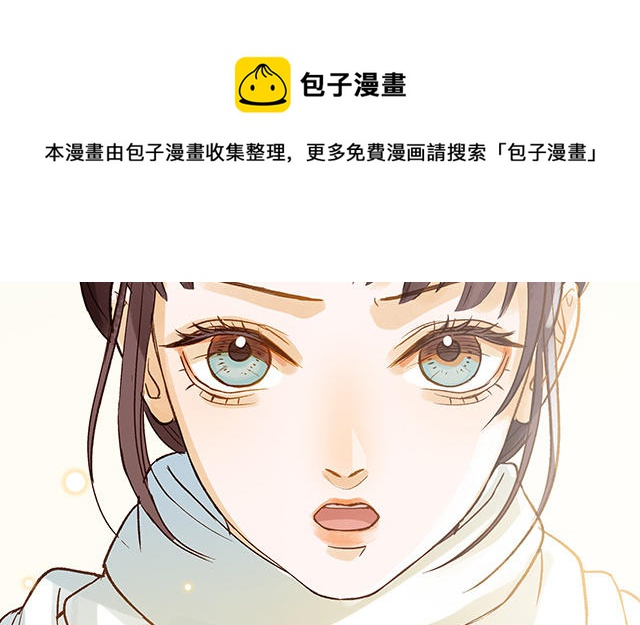 第34话 补习班老师100