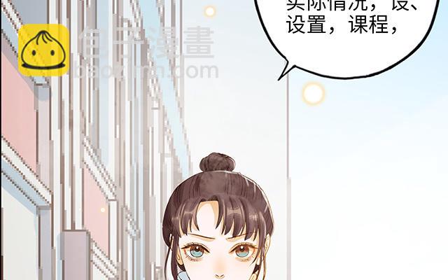 第34话 补习班老师102