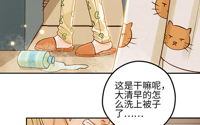 第34话 补习班老师11
