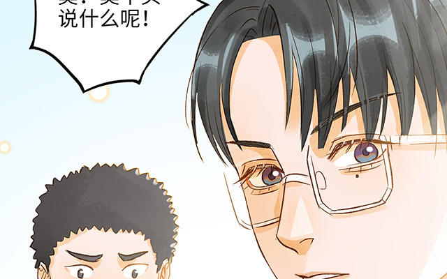 第34话 补习班老师111
