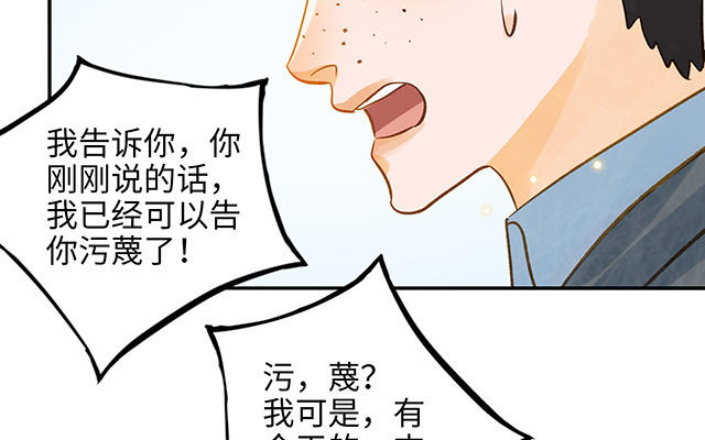 第34话 补习班老师114