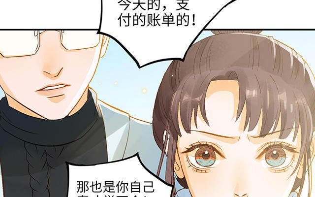第34话 补习班老师115