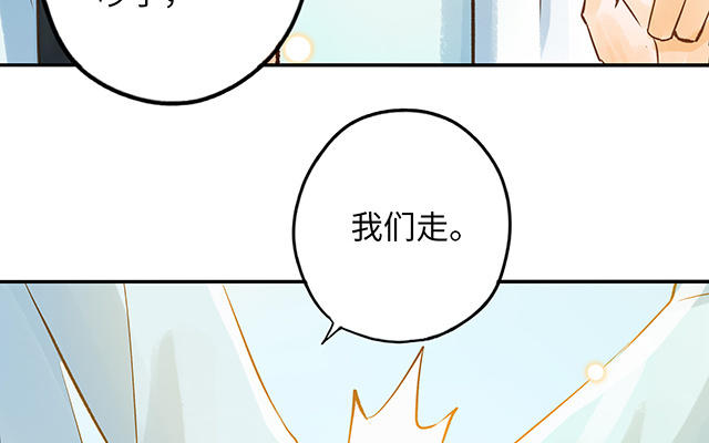 第34话 补习班老师117
