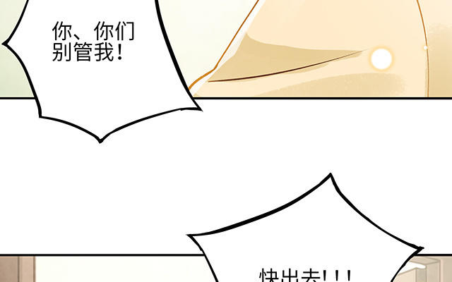 第34话 补习班老师15
