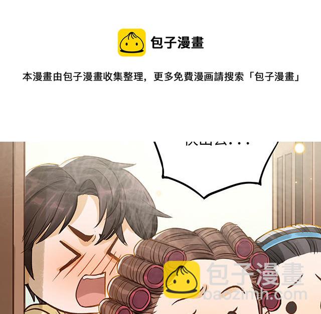 第34话 补习班老师16