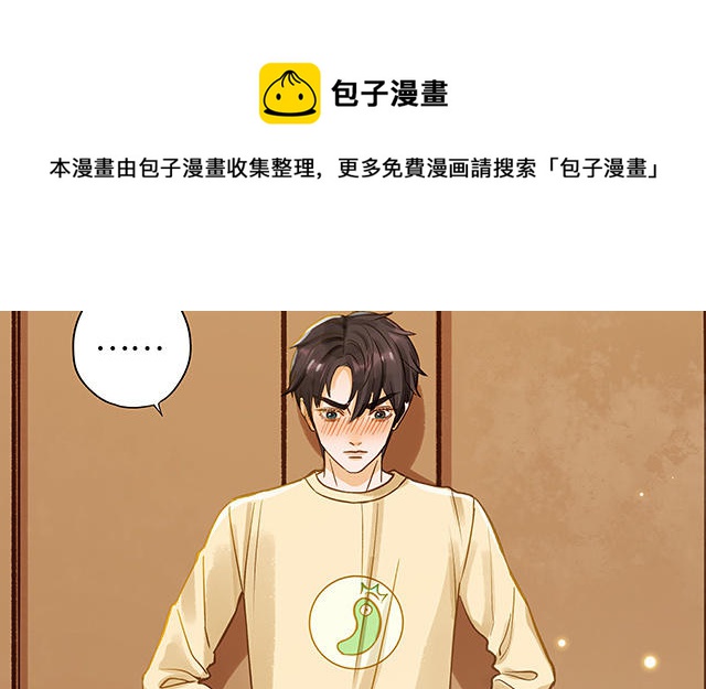 第34话 补习班老师20
