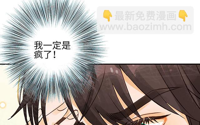 第34话 补习班老师23