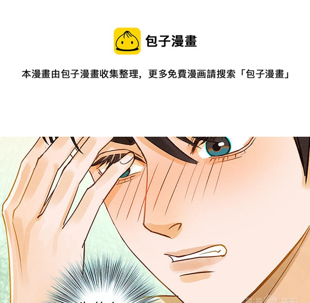 第34话 补习班老师24