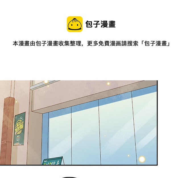 第34话 补习班老师32