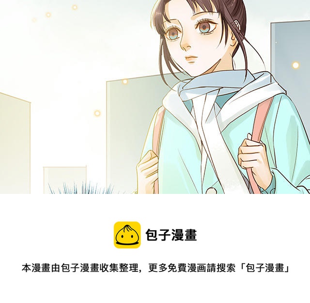 第34话 补习班老师36