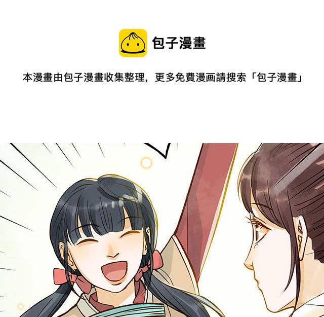 第34话 补习班老师40