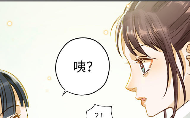 第34话 补习班老师42