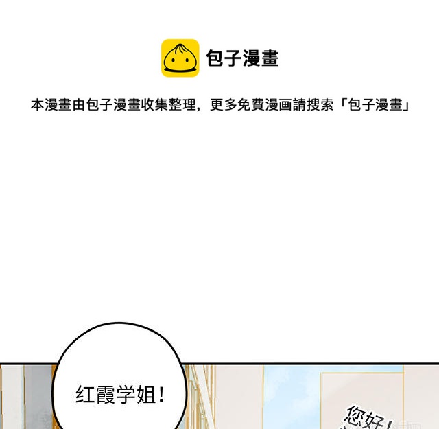 第34话 补习班老师44