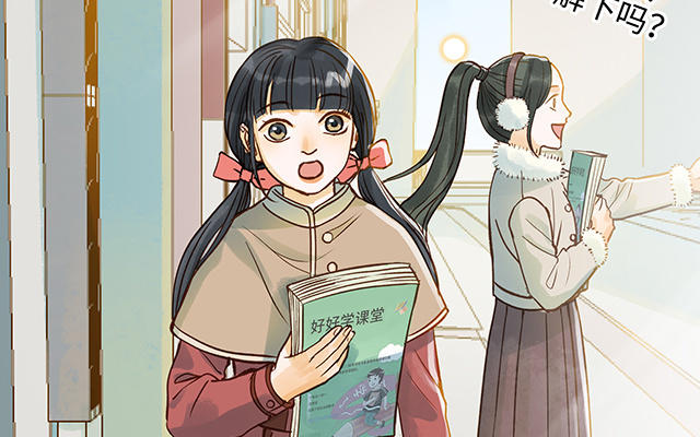 第34话 补习班老师45