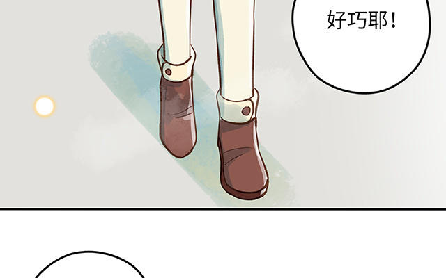 第34话 补习班老师47