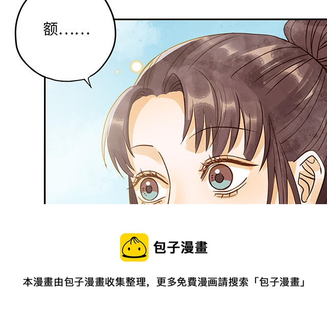 第34话 补习班老师48
