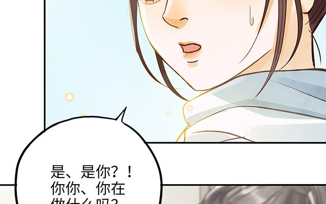 第34话 补习班老师49
