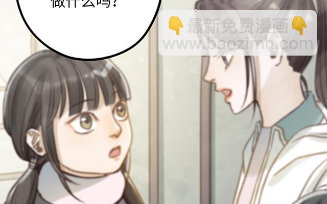 第34话 补习班老师54