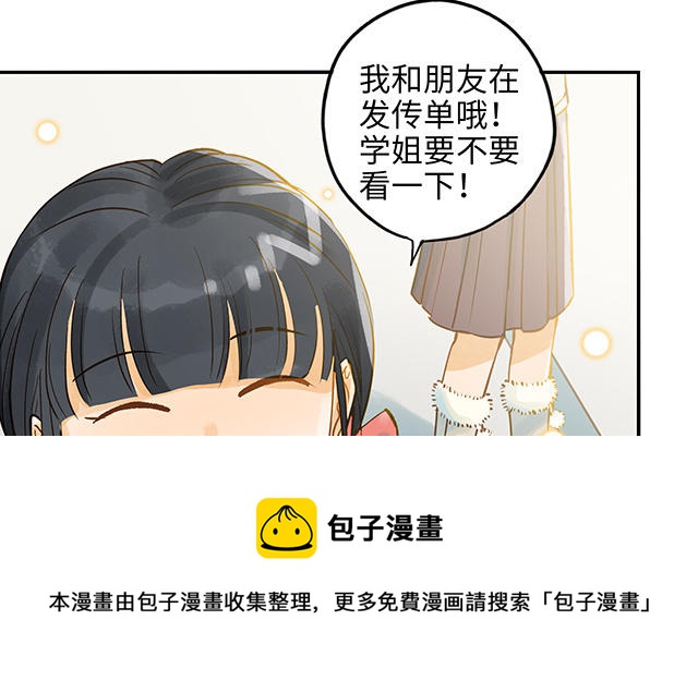 第34话 补习班老师56