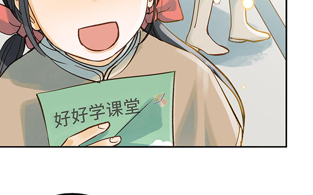 第34话 补习班老师57