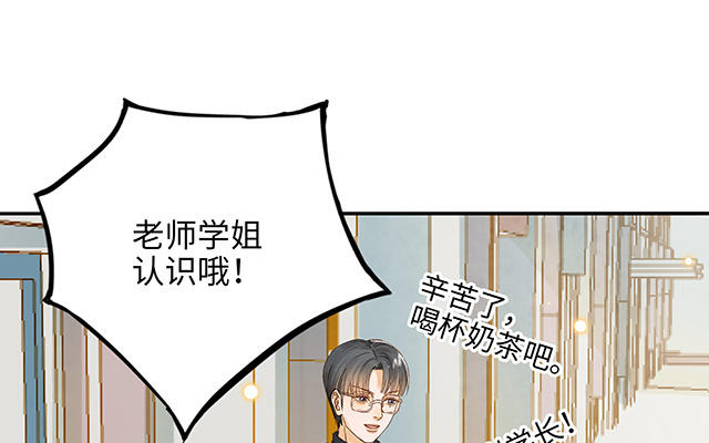 第34话 补习班老师61