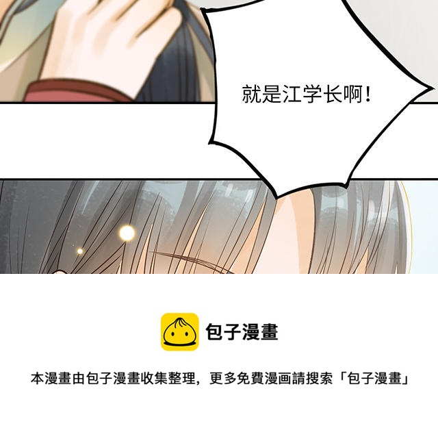 第34话 补习班老师64