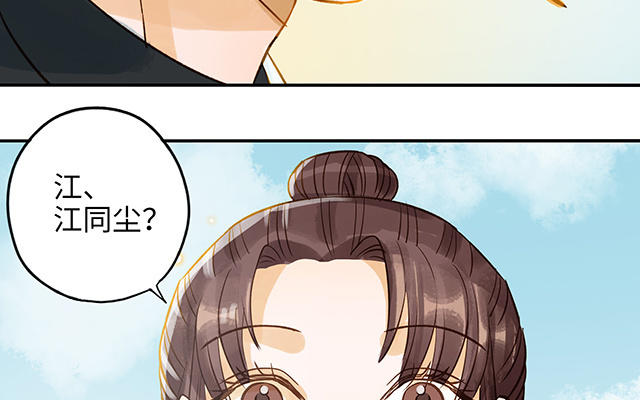 第34话 补习班老师66