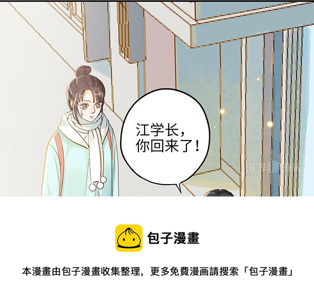 第34话 补习班老师68