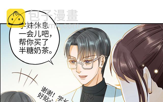 第34话 补习班老师71