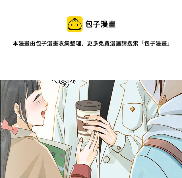 第34话 补习班老师72