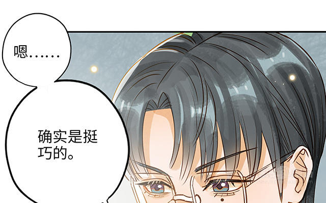 第34话 补习班老师78