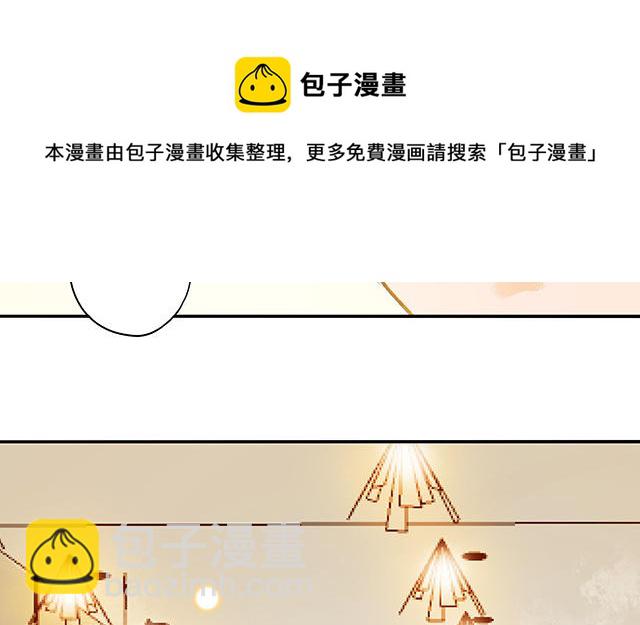 第34话 补习班老师8