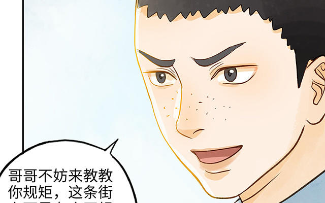第34话 补习班老师87