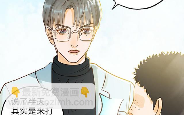 第34话 补习班老师89