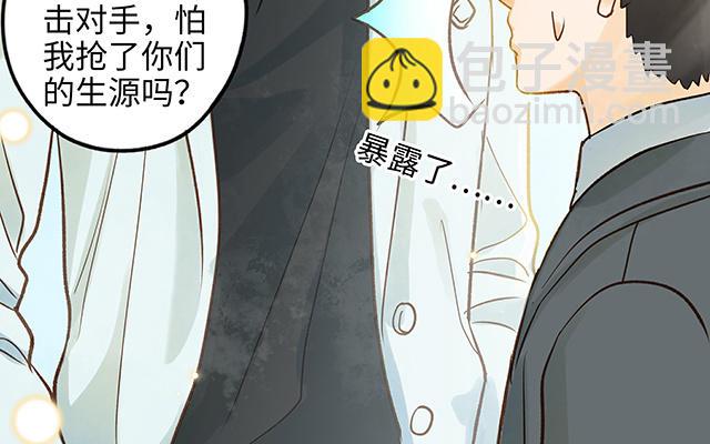 第34话 补习班老师90