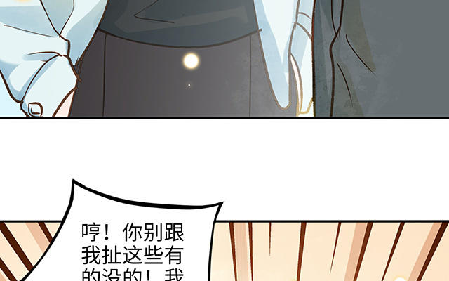 第34话 补习班老师91