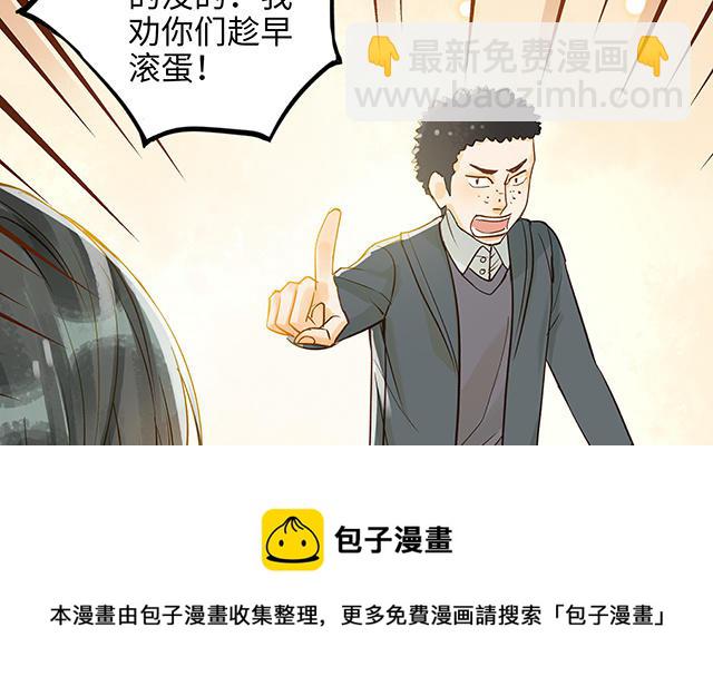 第34话 补习班老师92