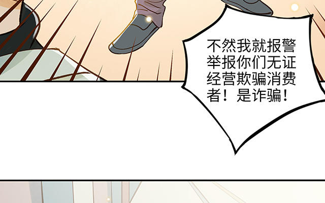 第34话 补习班老师94