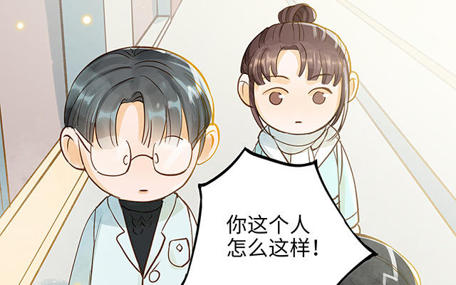 第34话 补习班老师95