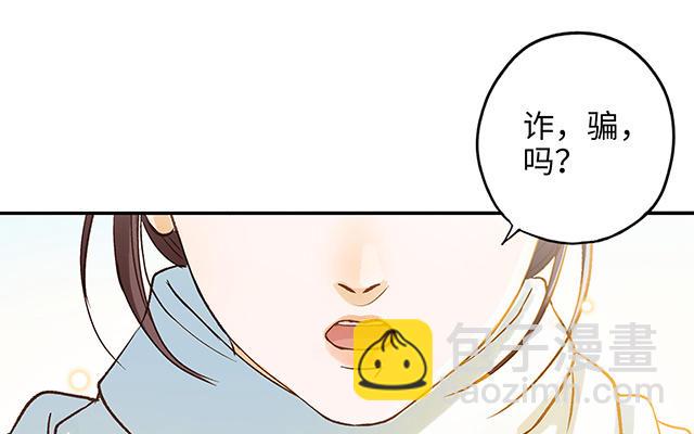 第34话 补习班老师97