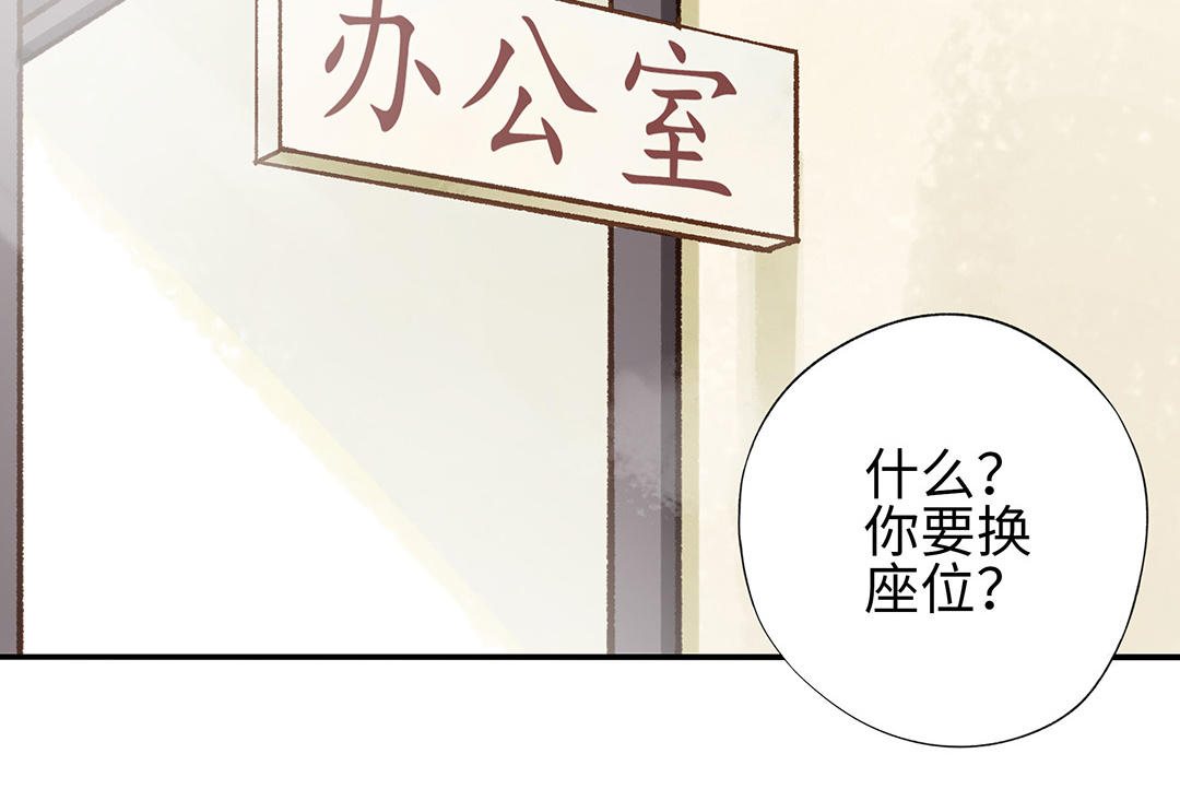第35话  谈判成交106