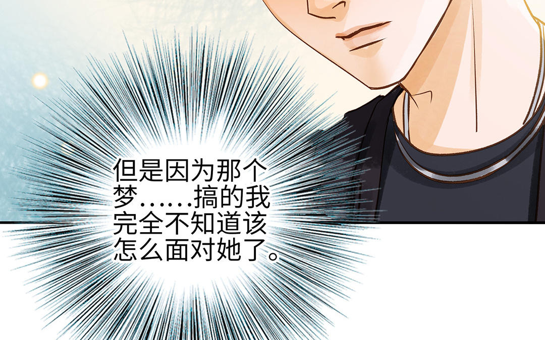 第35话  谈判成交111