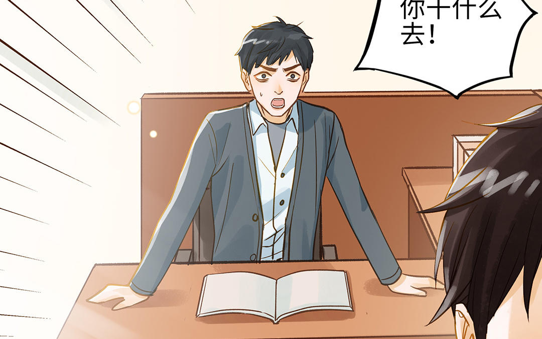 第35话  谈判成交119