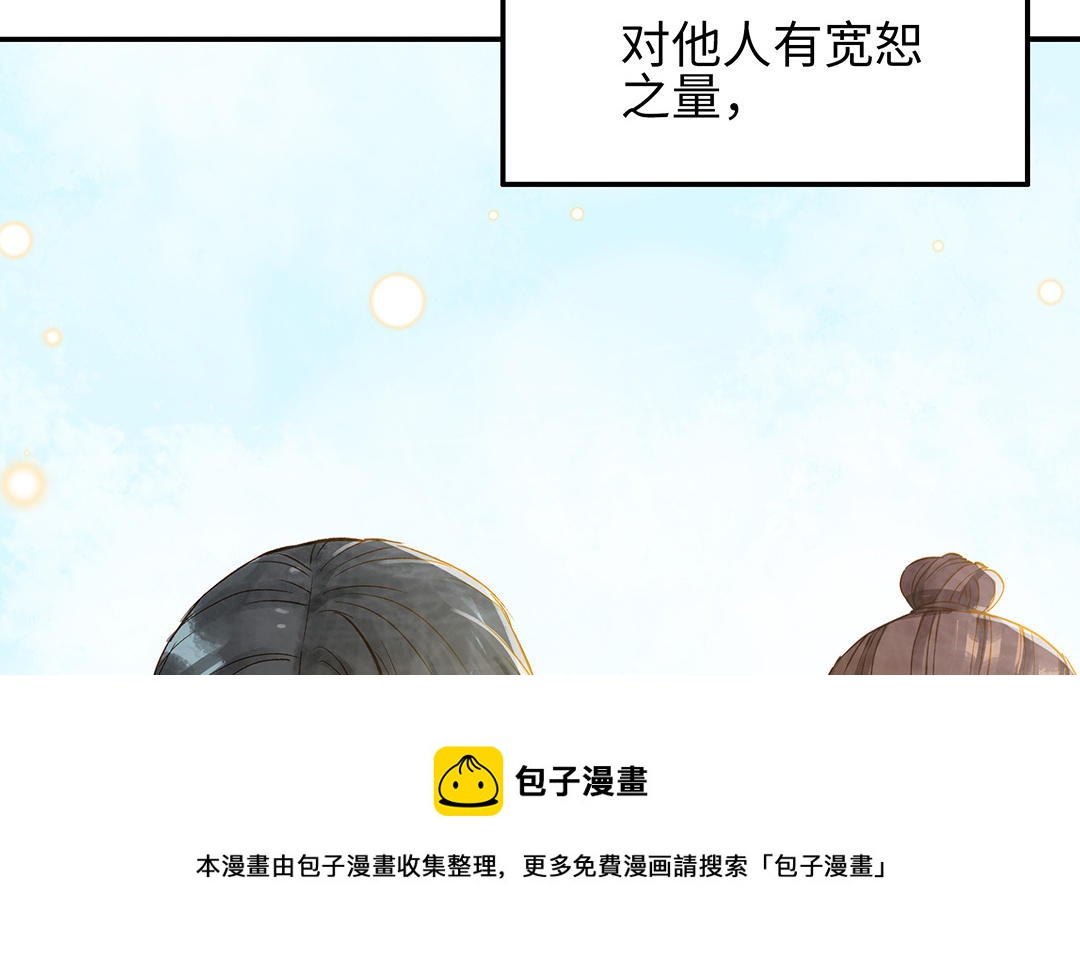 第35话  谈判成交12