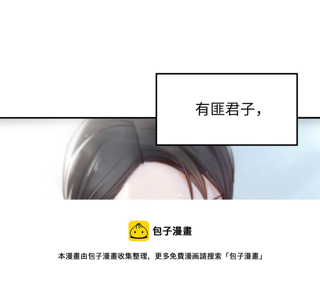 第35话  谈判成交16