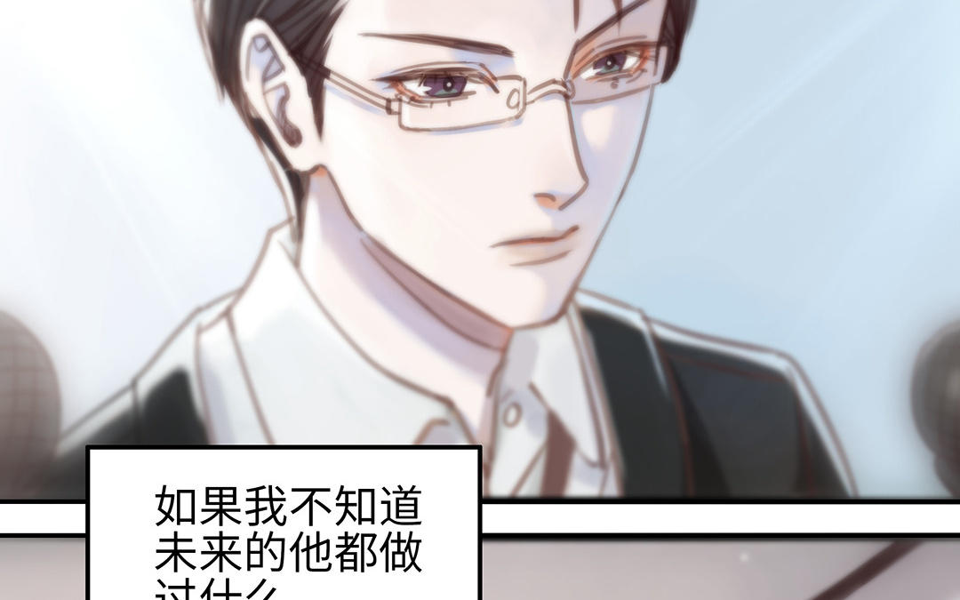 第35话  谈判成交17