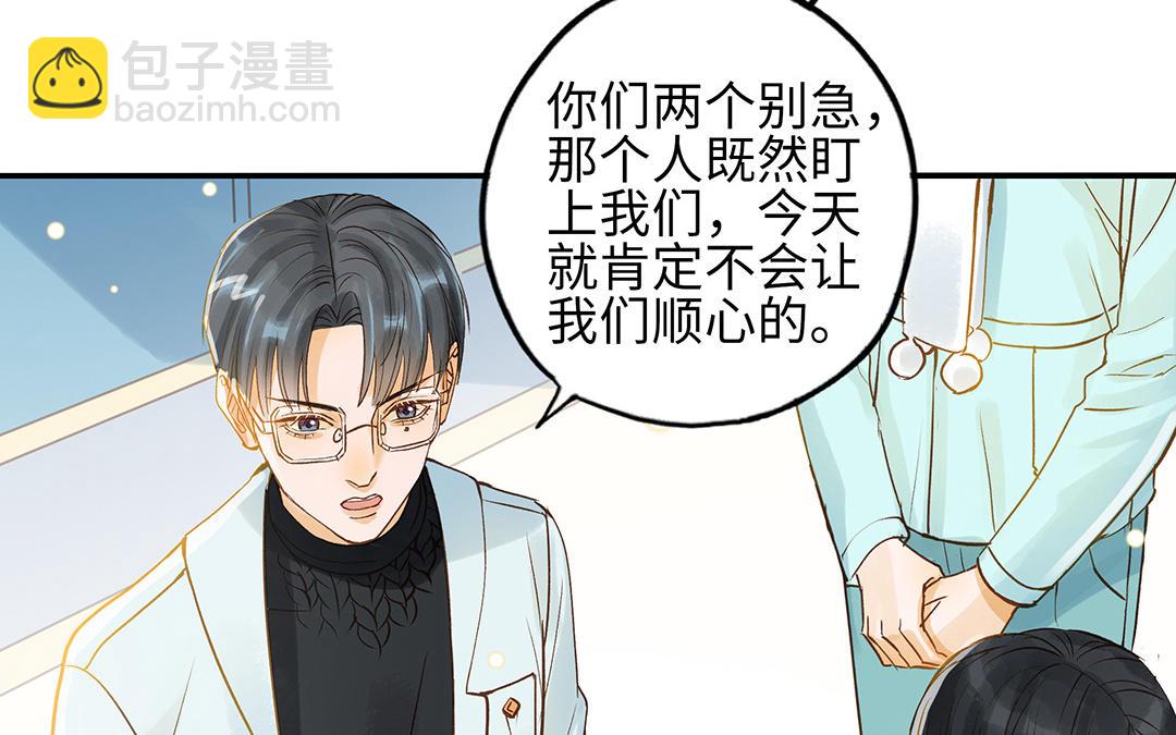 第35话  谈判成交27