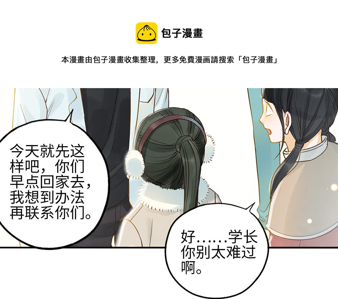 第35话  谈判成交28