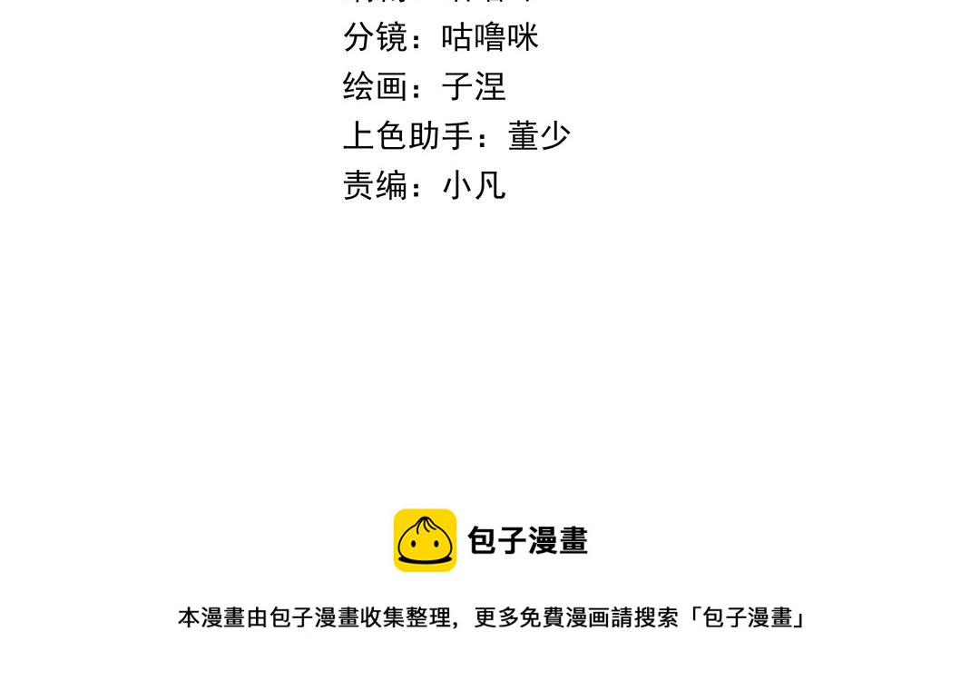 第35话  谈判成交4