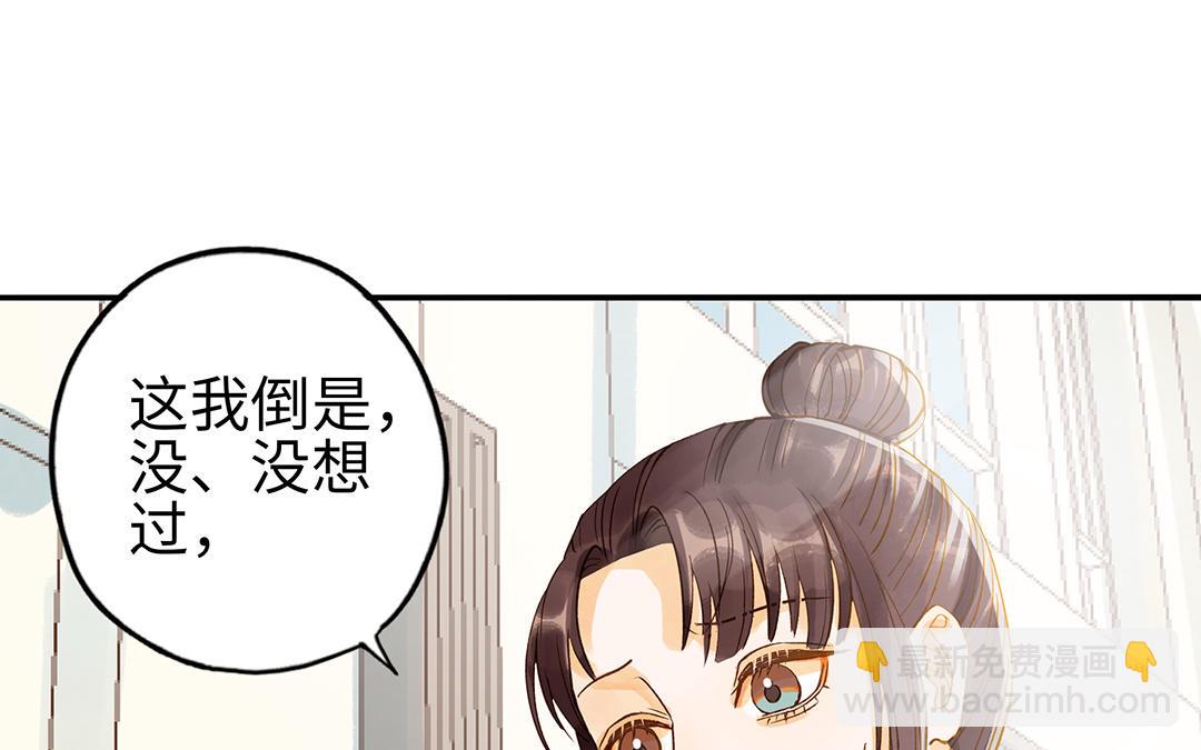 第35话  谈判成交42